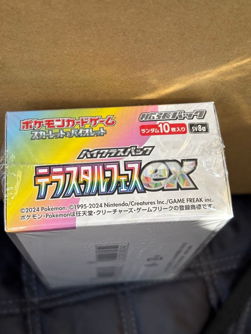 ポケモンカードゲーム テラスタルフェスEX １ＢＯＸシュリンク付き