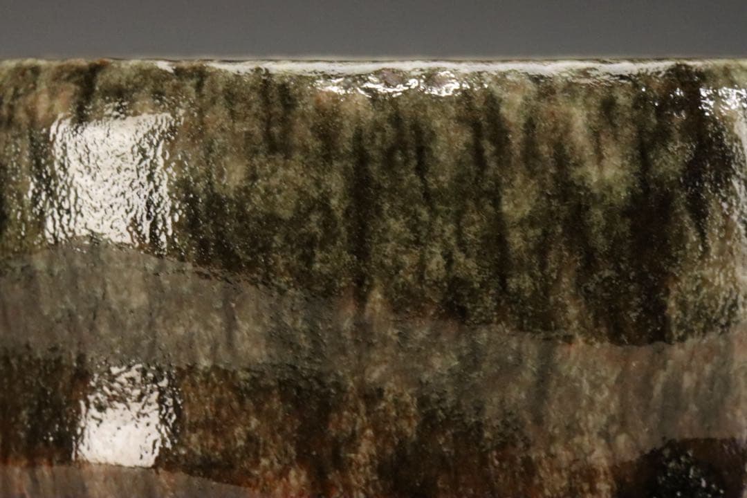 江戸時代中期〜後期 屋島焼 三谷林造 流釉茶碗 近世の茶碗六 所載品黒田陶々庵箱