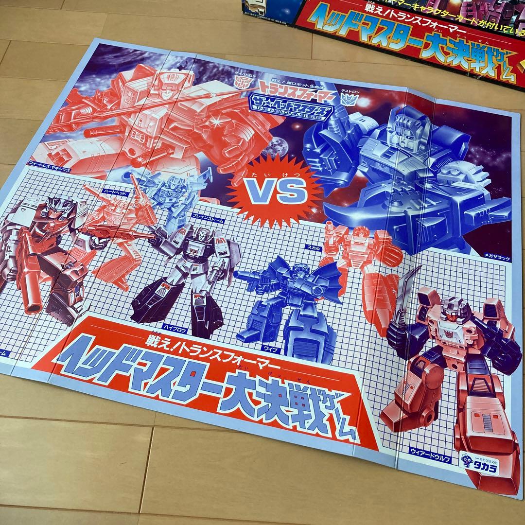 【希少】タカラ  戦え！トランスフォーマー ヘッドマスター大決戦ゲーム