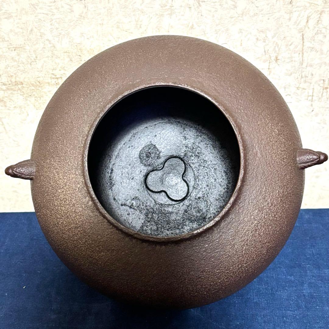 人間国宝高橋敬典/風炉/茶釜 /唐銅鬼面風炉/風炉釜/野々田電熱器/敷板/茶道具