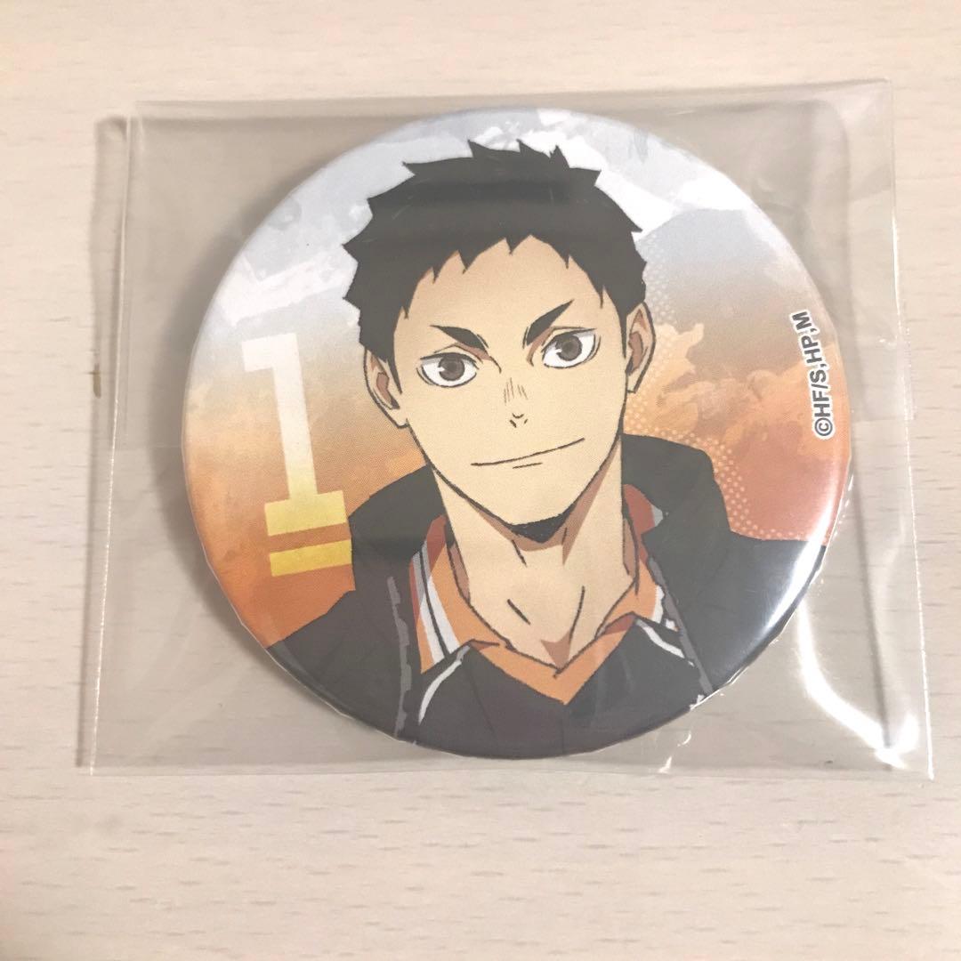 ハイキュー　澤村大地　トレーディング缶バッジ JF2022 Ver 50個セット