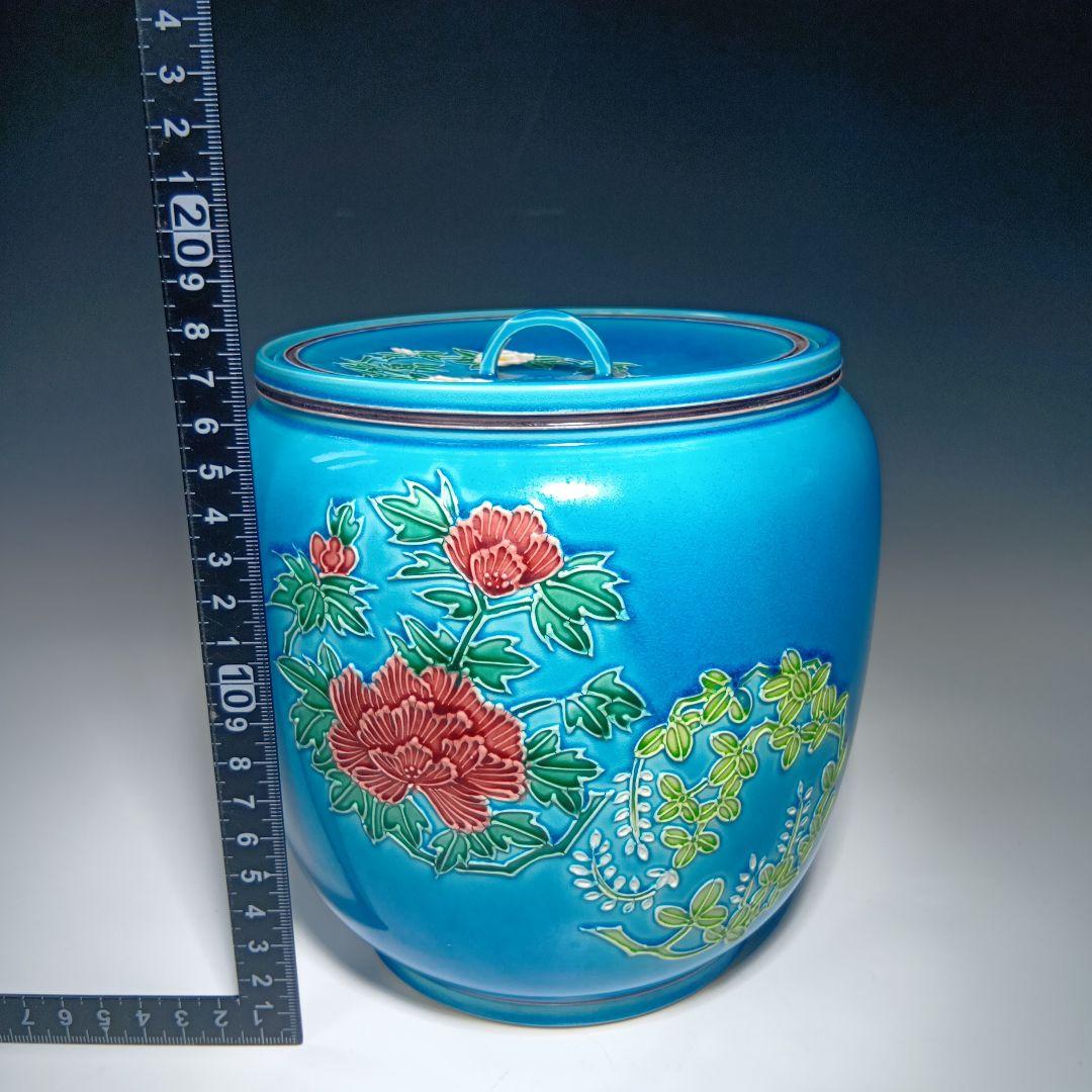 値下げ茶道具　中村翠嵐窯　花丸皆具一式　 共箱　美品