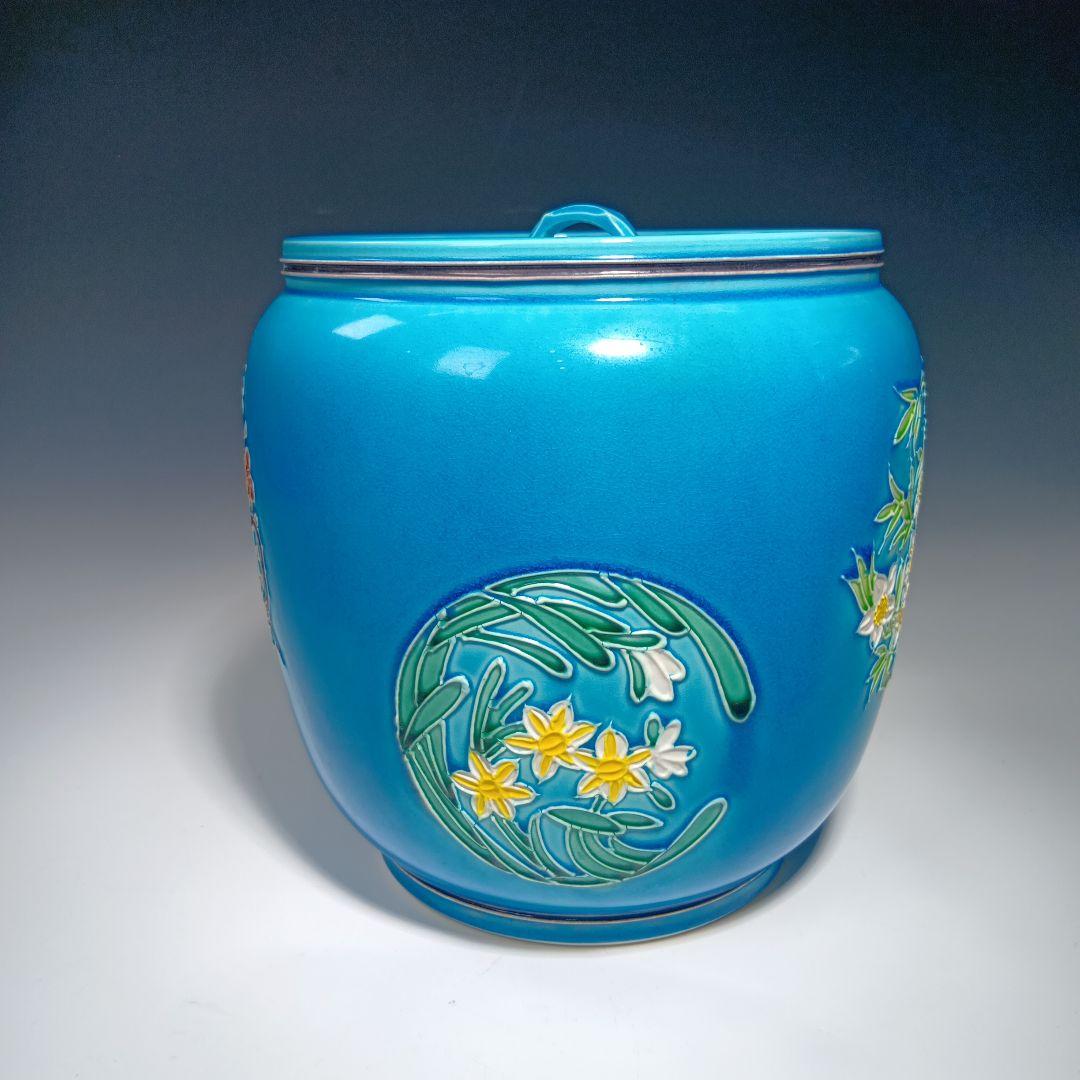 値下げ茶道具　中村翠嵐窯　花丸皆具一式　 共箱　美品