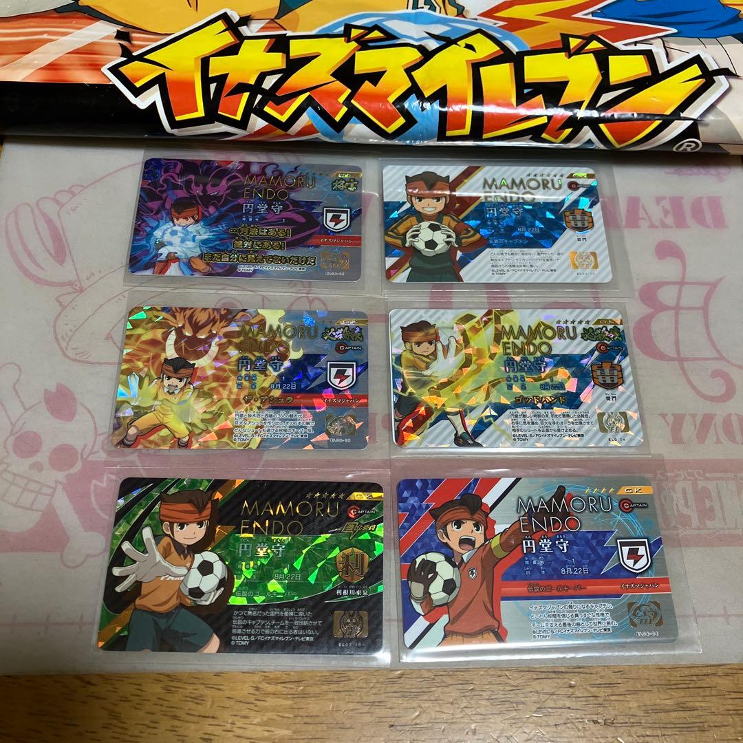 イナズマイレブン　ライセンス　 格言　円堂守◯195