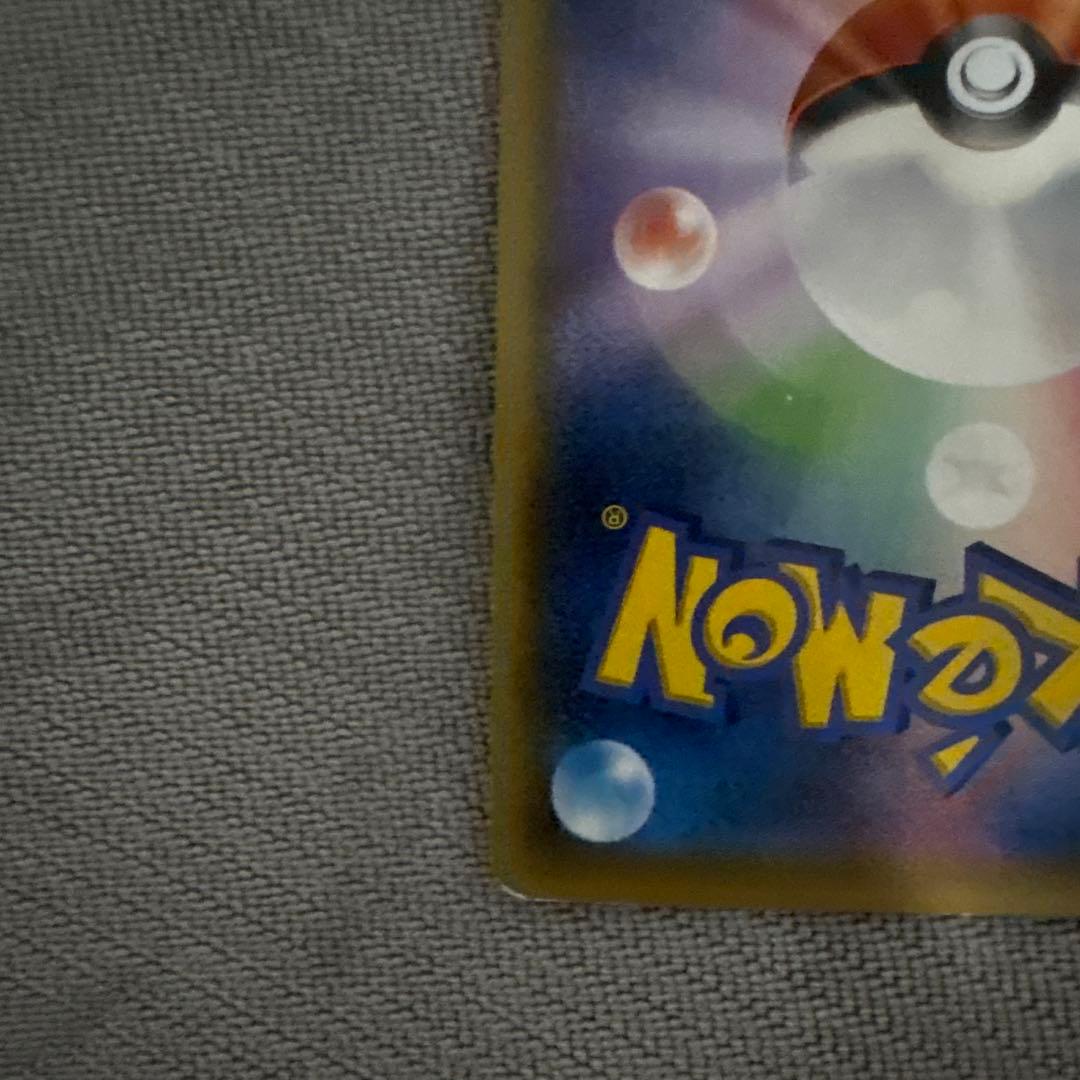 MレックウザEX トレーディングカード HP220