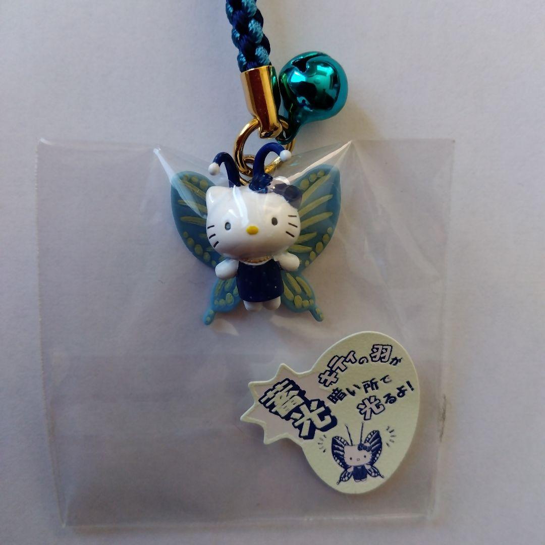 キティ　蝶　蓄光　ストラップ