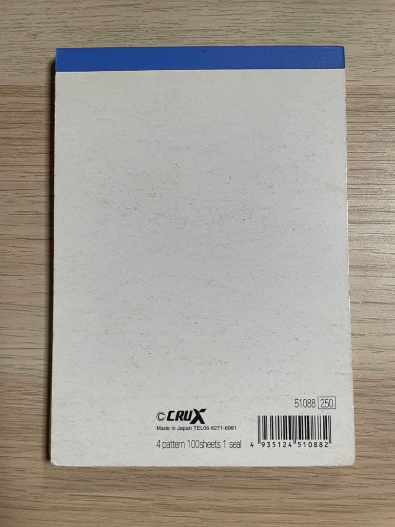 平成レトロ　メモ帳　パンダ　ギャル　レア