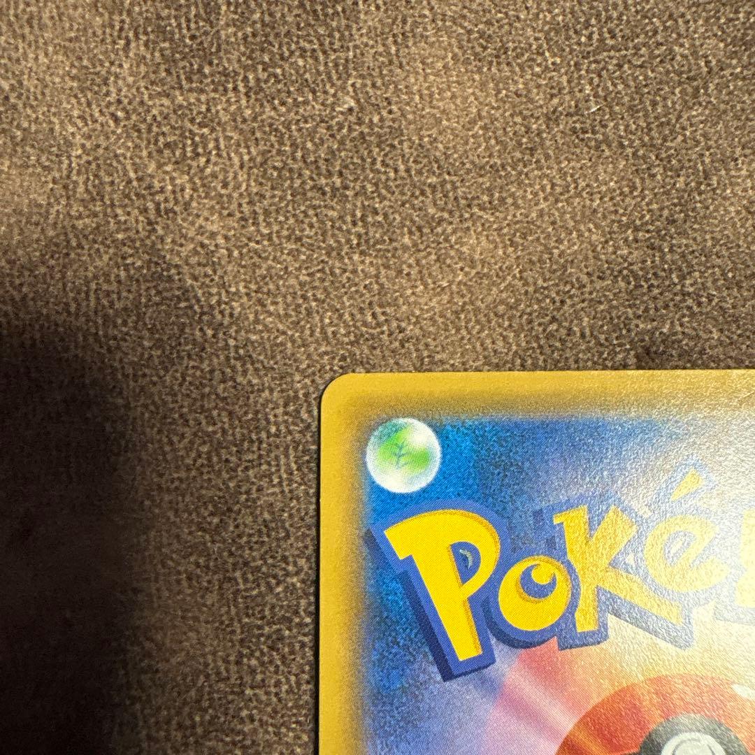 イーブイGX HR SM12a TAG TEAM GXタッグオールスターズ 2…