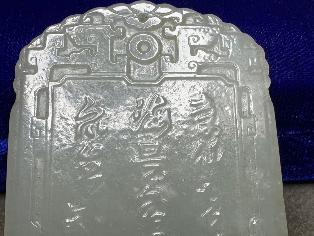 中国美術　ループタイ　和田玉　古砡　白砡　根付　天然素材　アンティーク　置物骨董