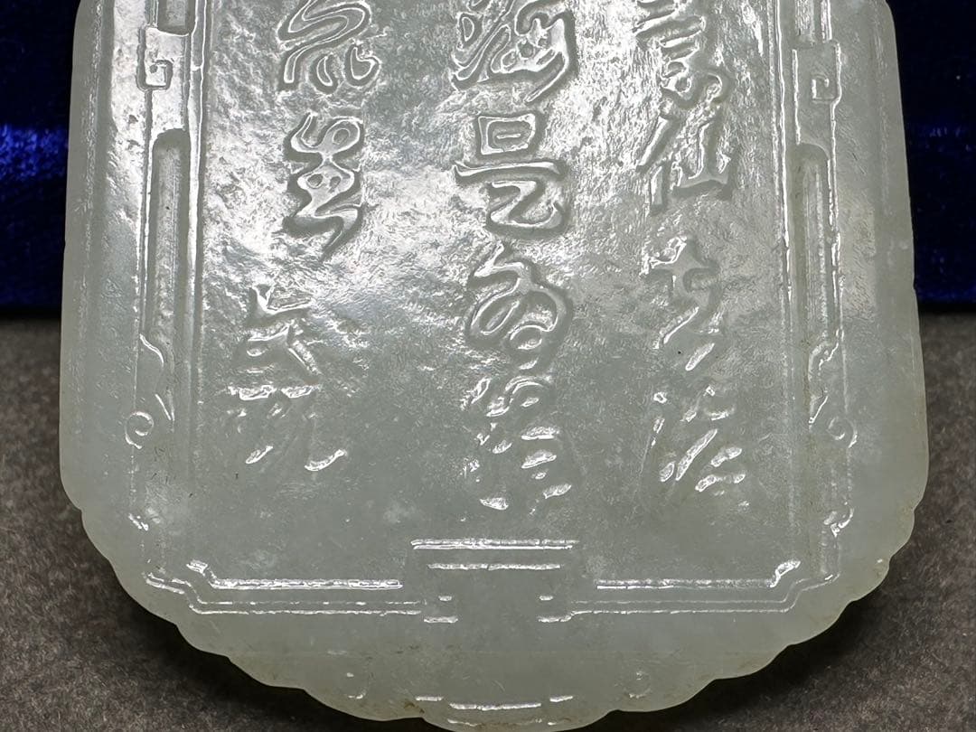 中国美術　ループタイ　和田玉　古砡　白砡　根付　天然素材　アンティーク　置物骨董