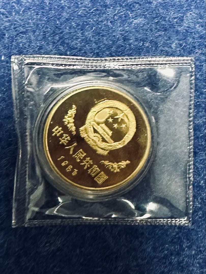 1983年 中華人民共和国 パンダ