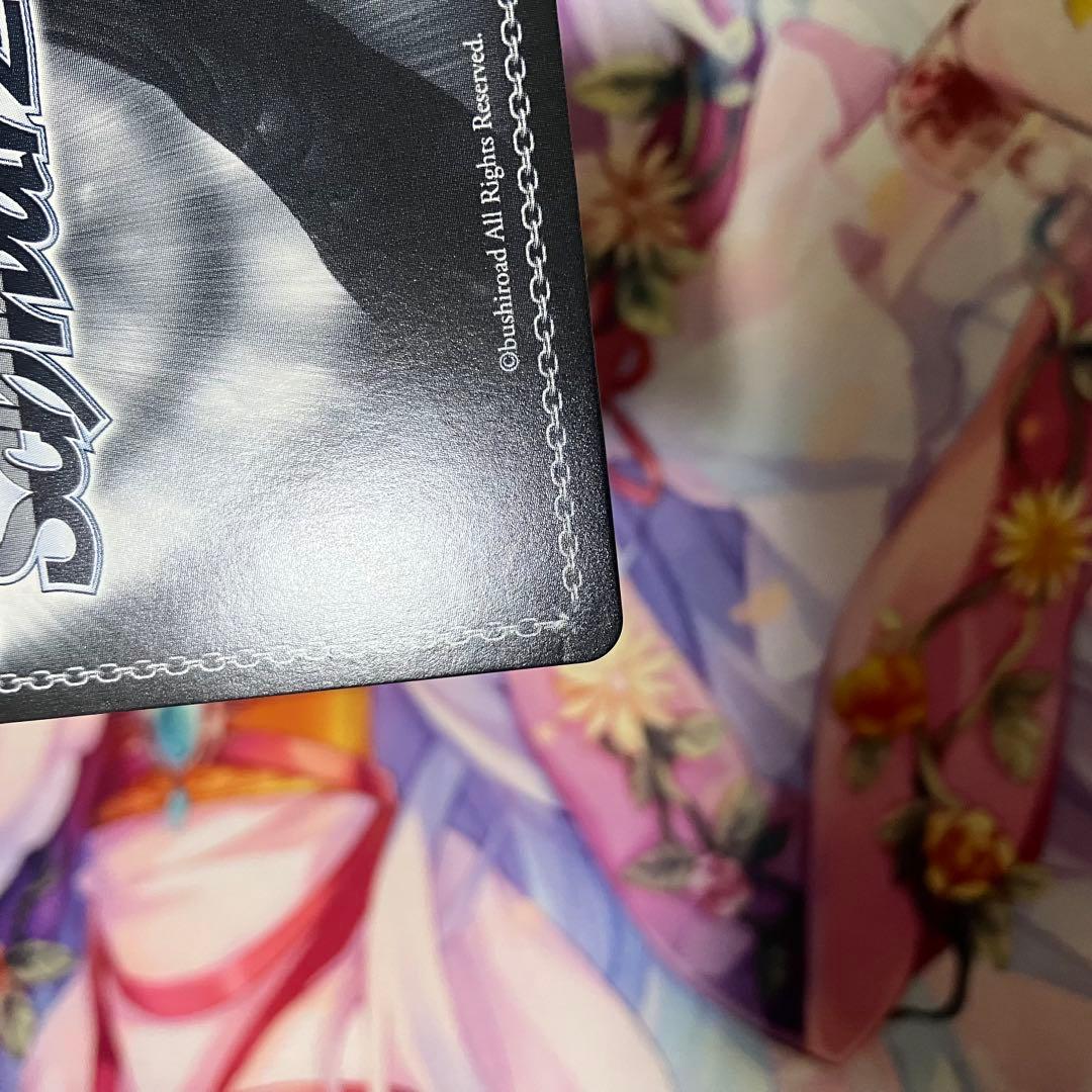 ヴァイスシュヴァルツ　ヴィットリオ・ヴェネト　サイン　SP