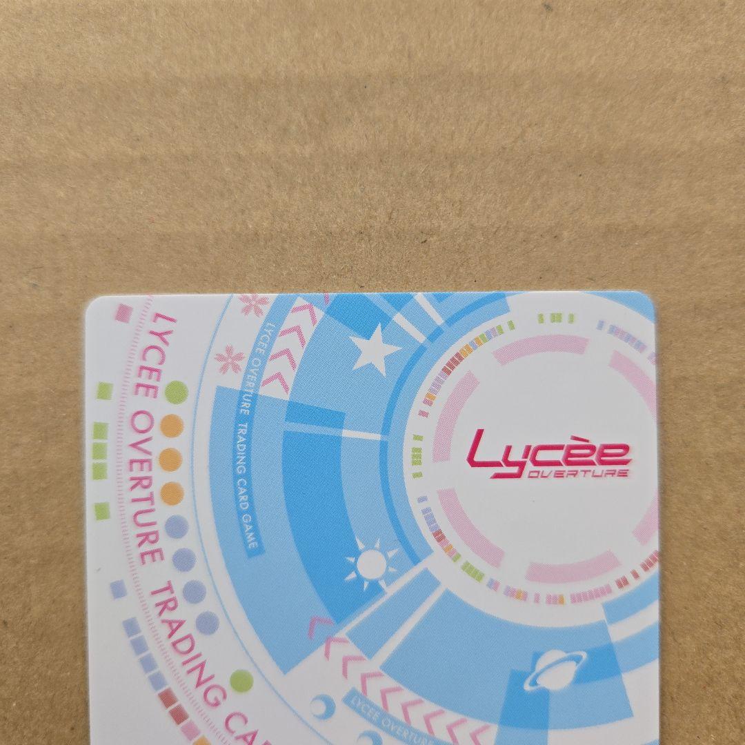 リセ 冬馬かずさ 小木曽雪菜 KR