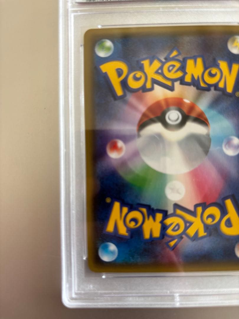 ポケモンカード　ブースターEX ポケきゅん　PSA10