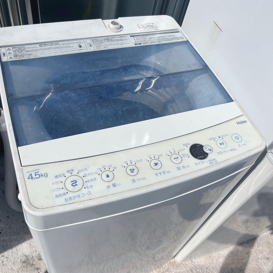 251設置まで対応 新生活　冷蔵庫　2021年製洗濯機　人気モデル　セット