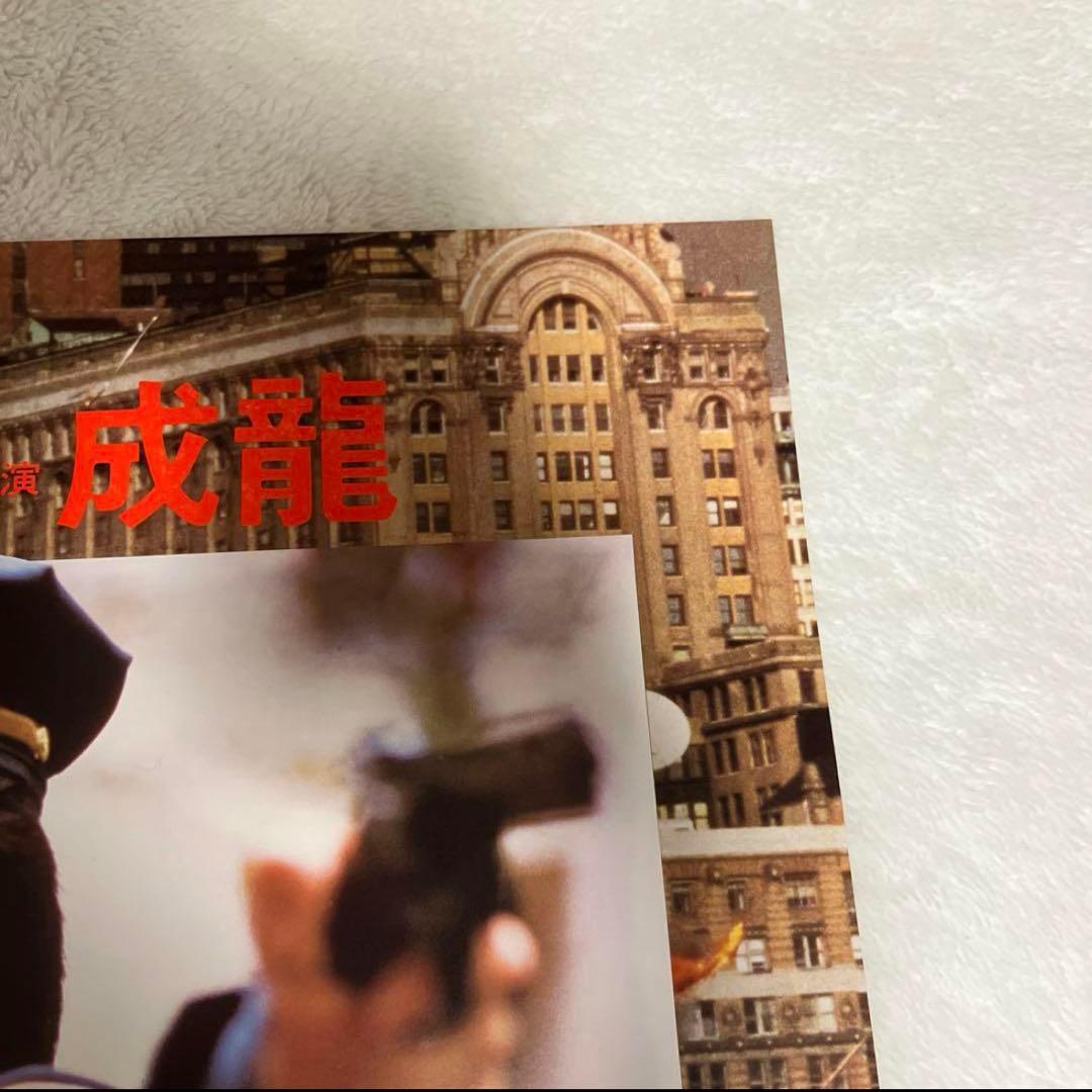 プロテクター　ジャッキーチェン　香港版ポスター　香港映画