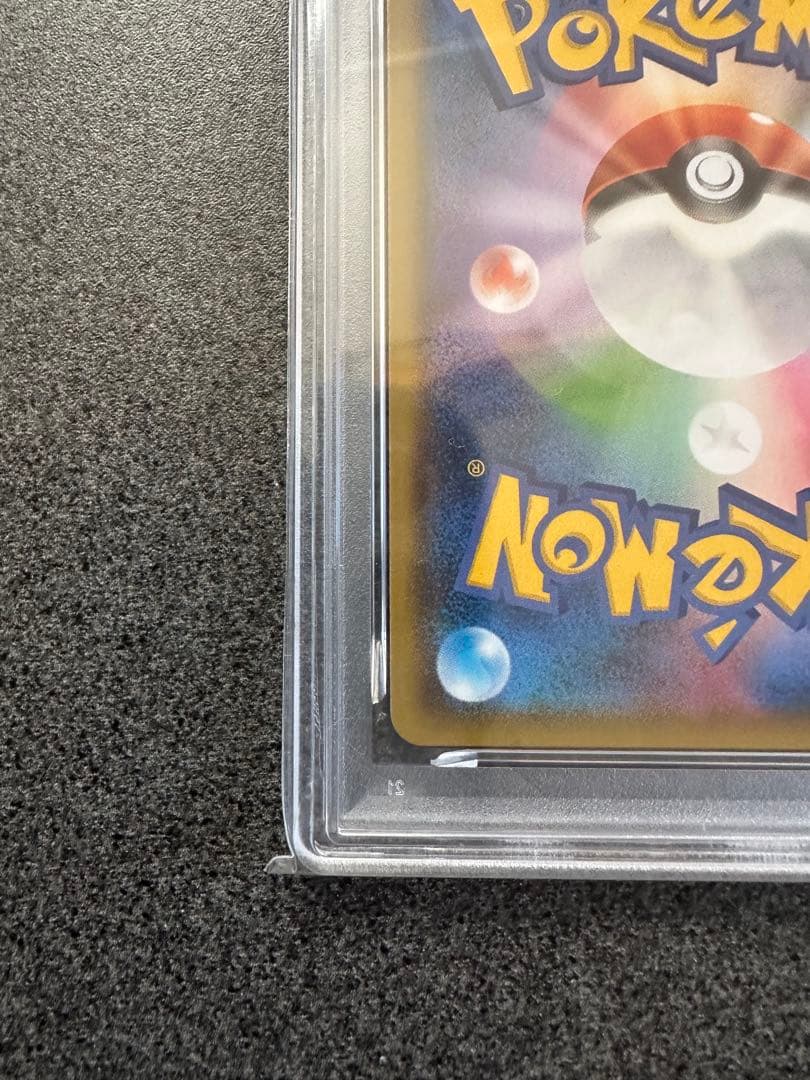 ピカチュウ SM PROMO #291 GEM MT 10