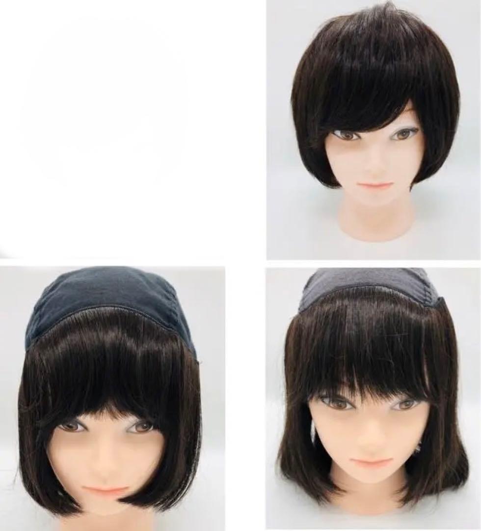 3種セット スヴェンソン 医療用ウィッグ ショート レディース ウィッグ