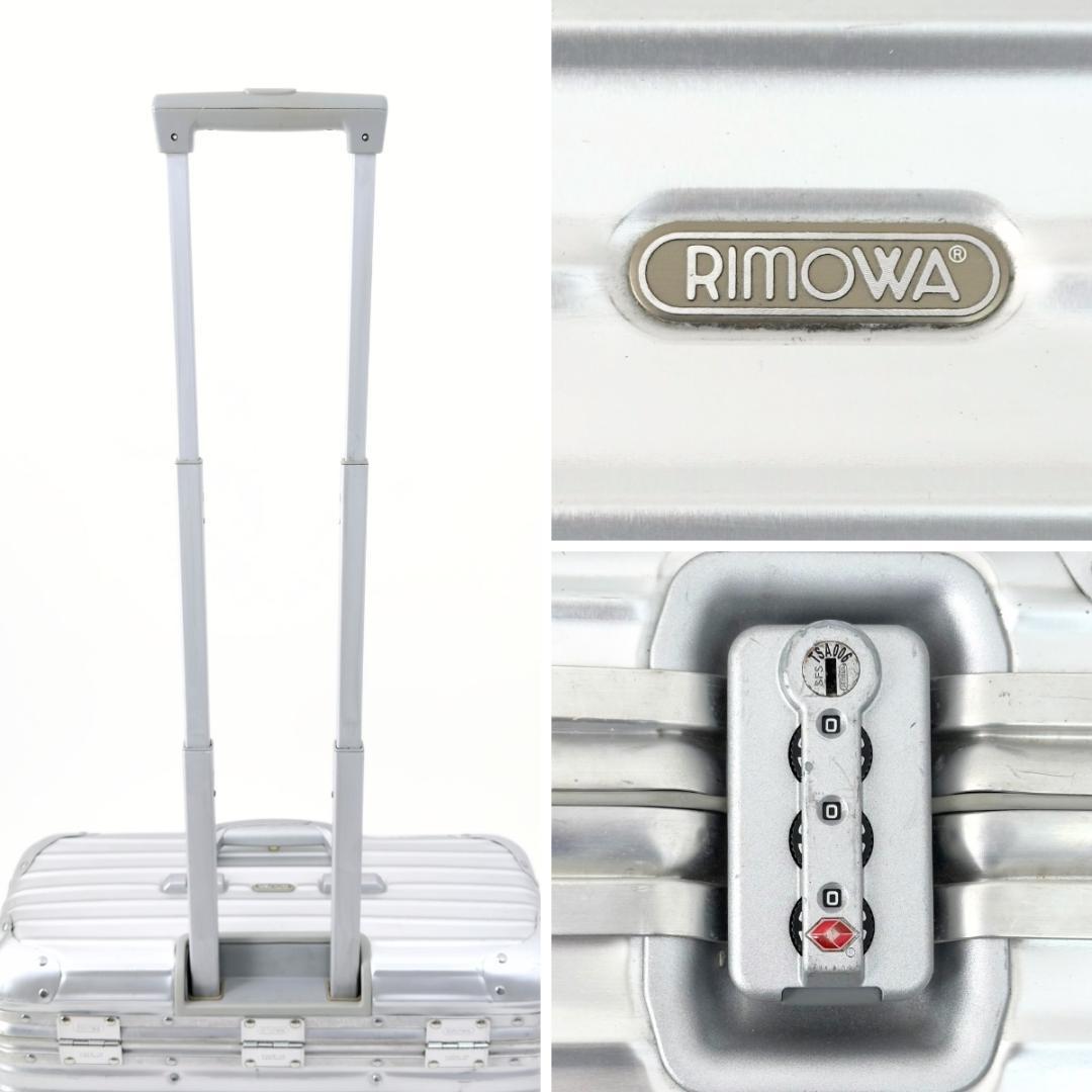 リモワ トパーズ パイロットトローリー 36L 2輪 TSAロック シルバー
