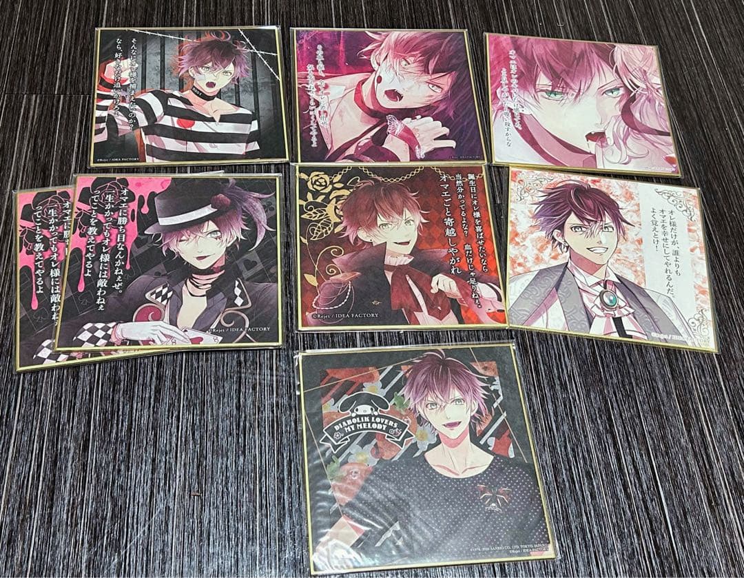 DIABOLIKLOVERS逆巻アヤト 推し缶バッジ他まとめ売り　セット