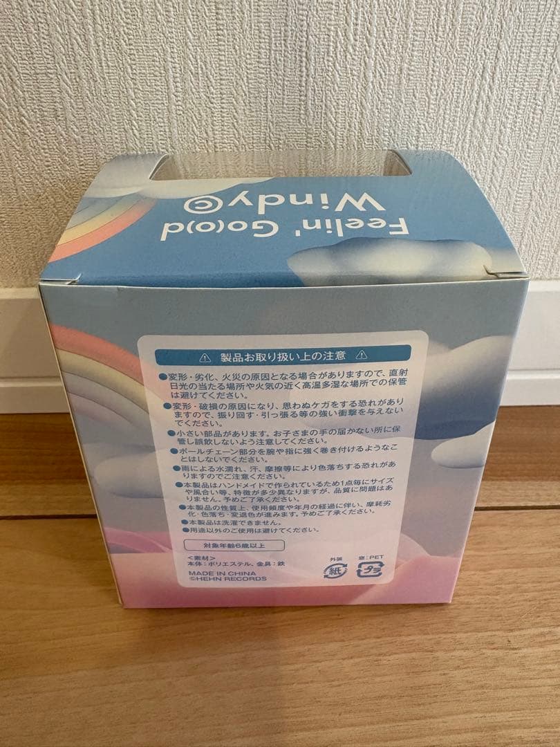 【正規品】藤井風 ウィンディ Windyちゃん