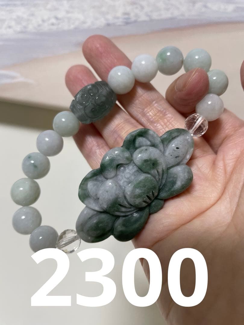 アラシャン瑪瑙 麒麟 アルーシャサンストーン ブレスレット