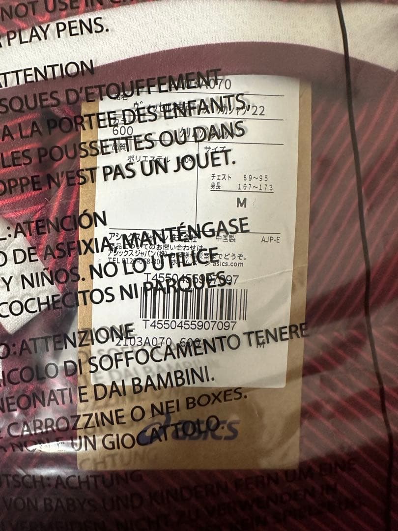 ヴィッセル神戸　2022年　アンドレス　イニエスタ　レプリカユニフォーム