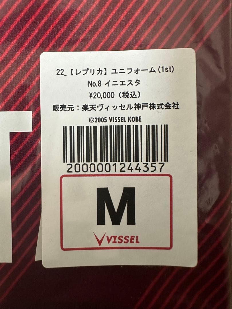 ヴィッセル神戸　2022年　アンドレス　イニエスタ　レプリカユニフォーム