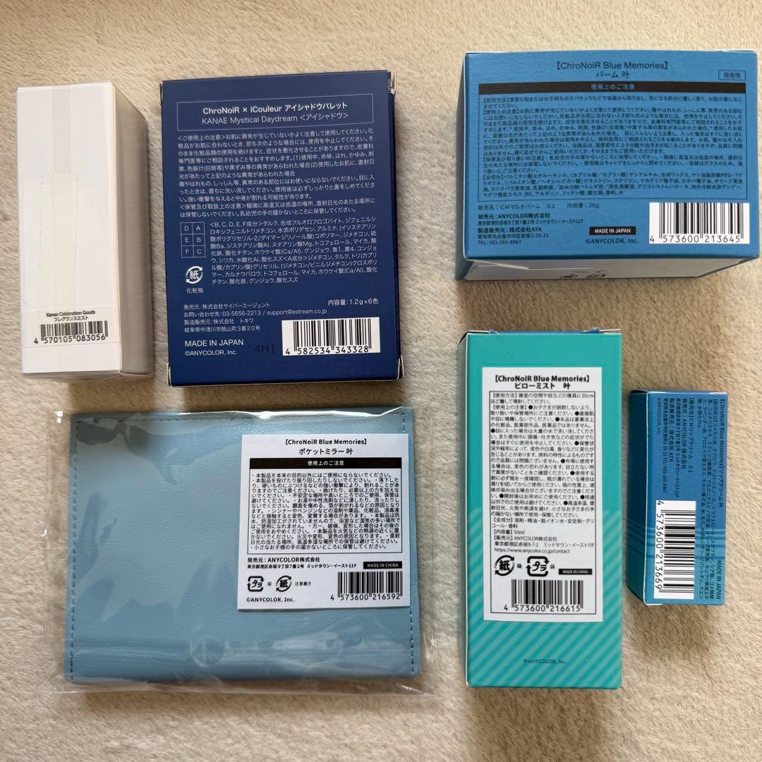 にじさんじ 叶 まとめ売り アイシャドウ ミスト 等