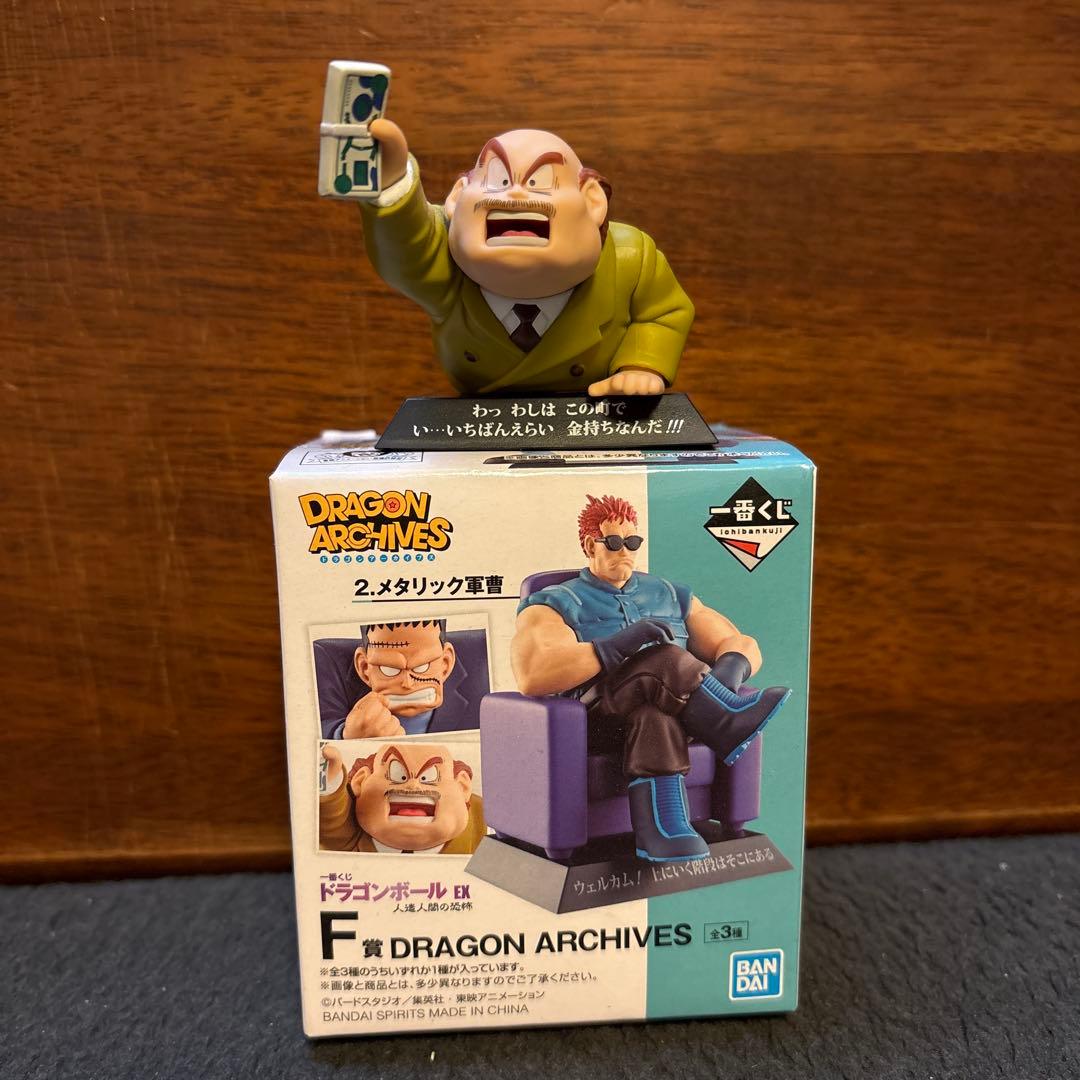 ドラゴンボールEX　一番くじ　人造人間の恐怖　D賞 19号　E賞 20号