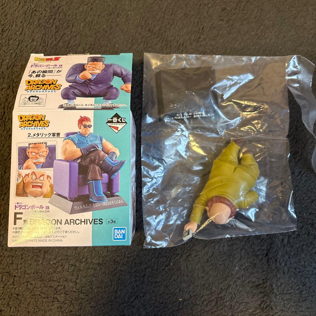 ドラゴンボールEX　一番くじ　人造人間の恐怖　D賞 19号　E賞 20号
