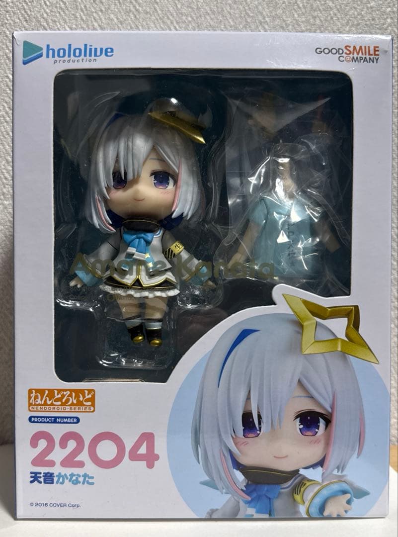 天音かなた ねんどろいど ホロライブプロダクション