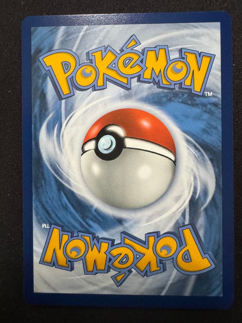 「美品」ゴッホピカチュウ　シングルカード