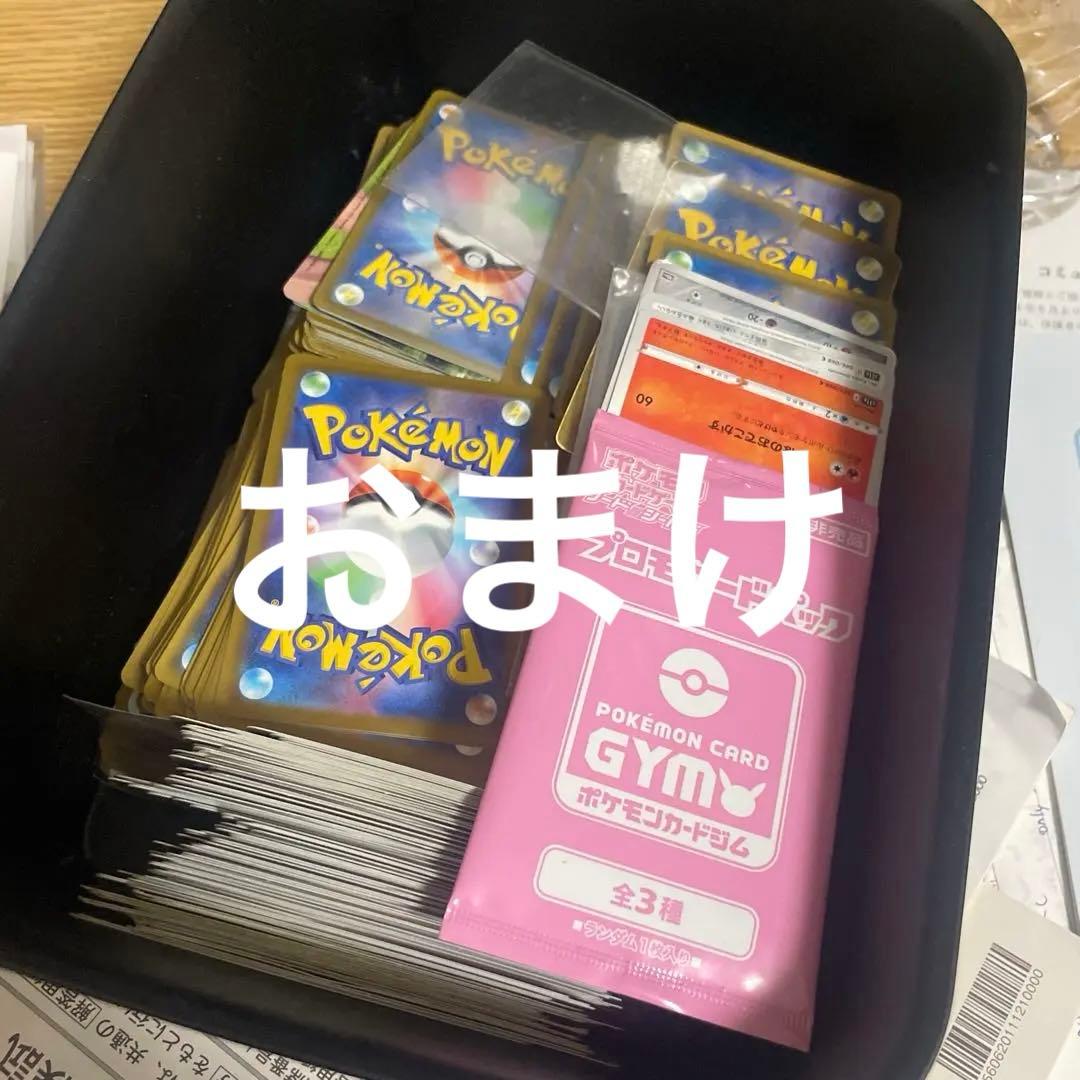 ポケカ引退品 リザードンv ssr ピカチュウvunion sr hr arなど