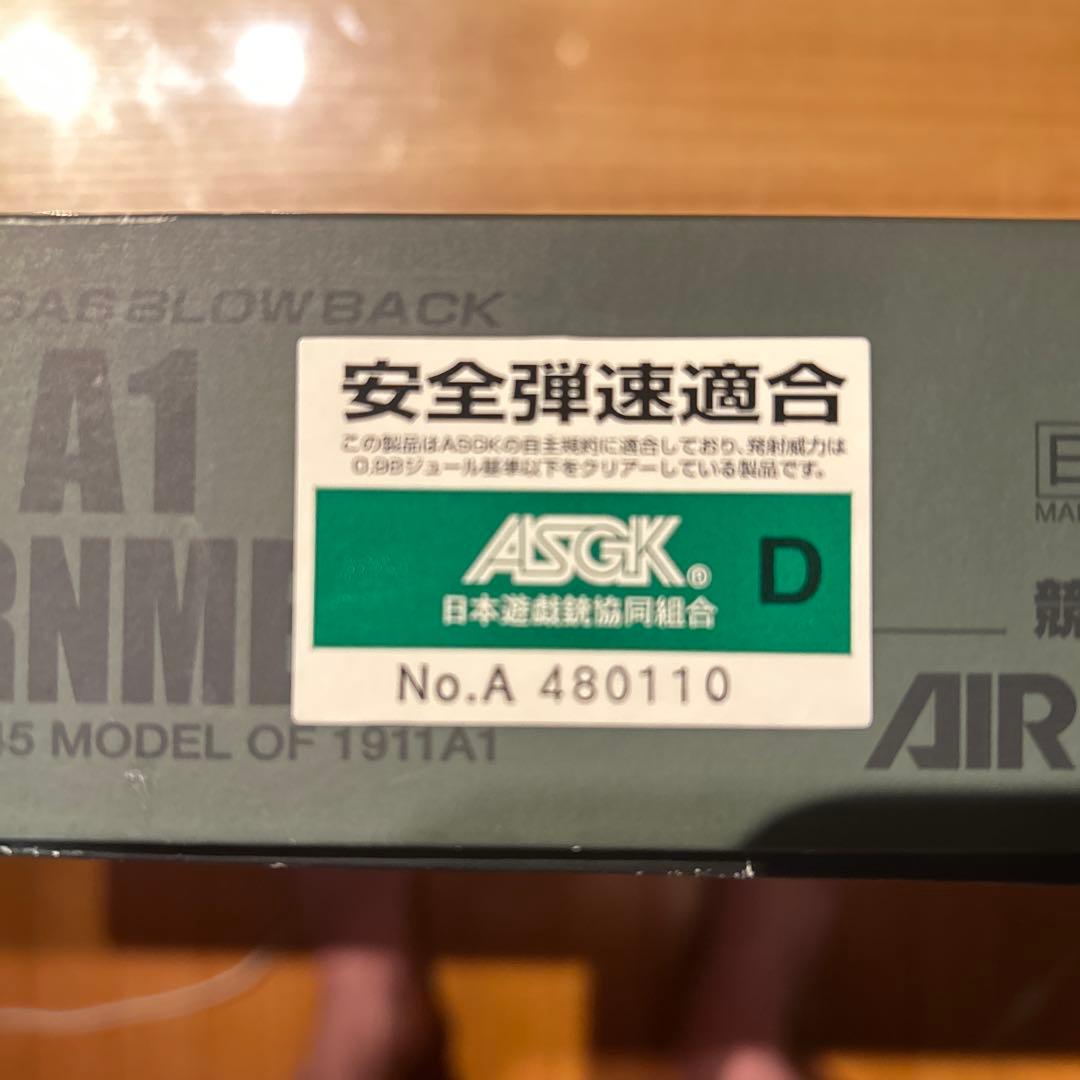 hidegon48　東京マルイ　ガスブローバック　M1911A1