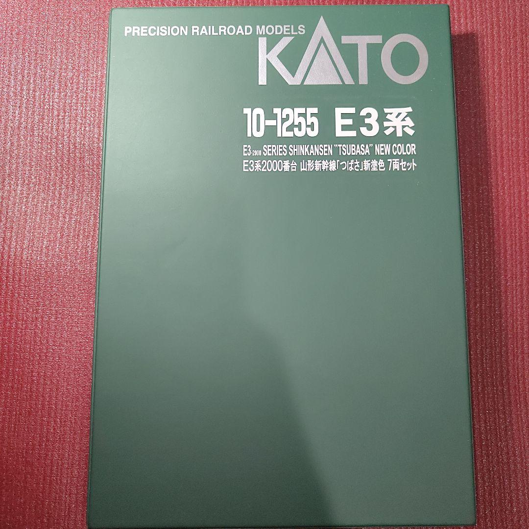 新品未走行 KATO E3系2000番台 山形新幹線 つばさ 10-1255