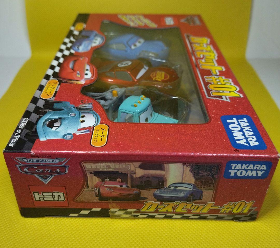【5】トミカ　カーズ　スペシャル　3台セット　#01