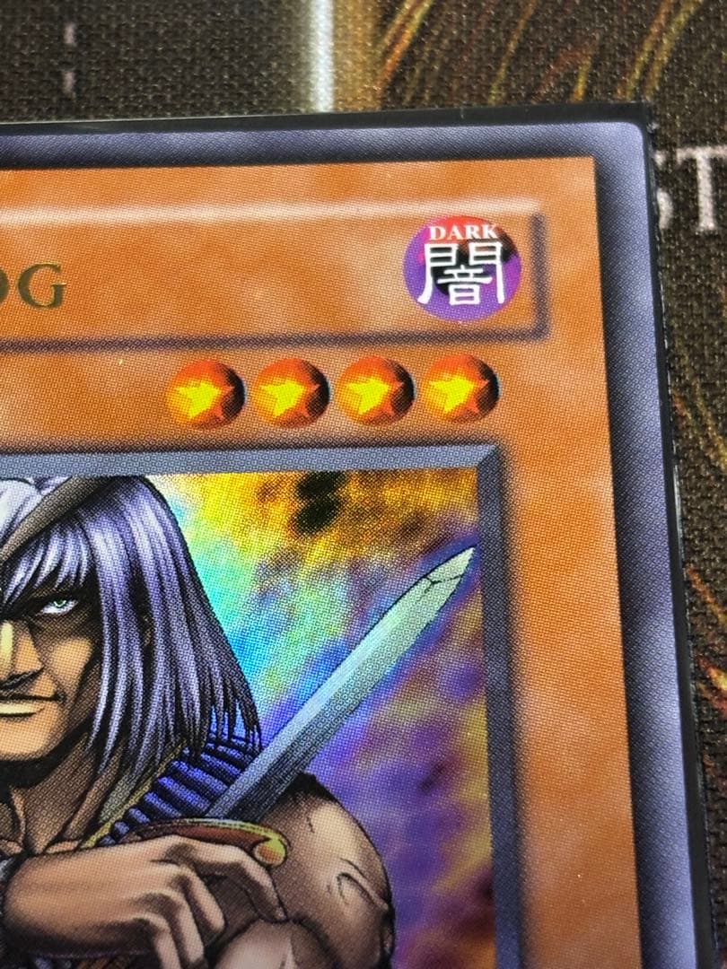 遊戯王 首領ザルーグ 旧アジア ウルトラ 1st