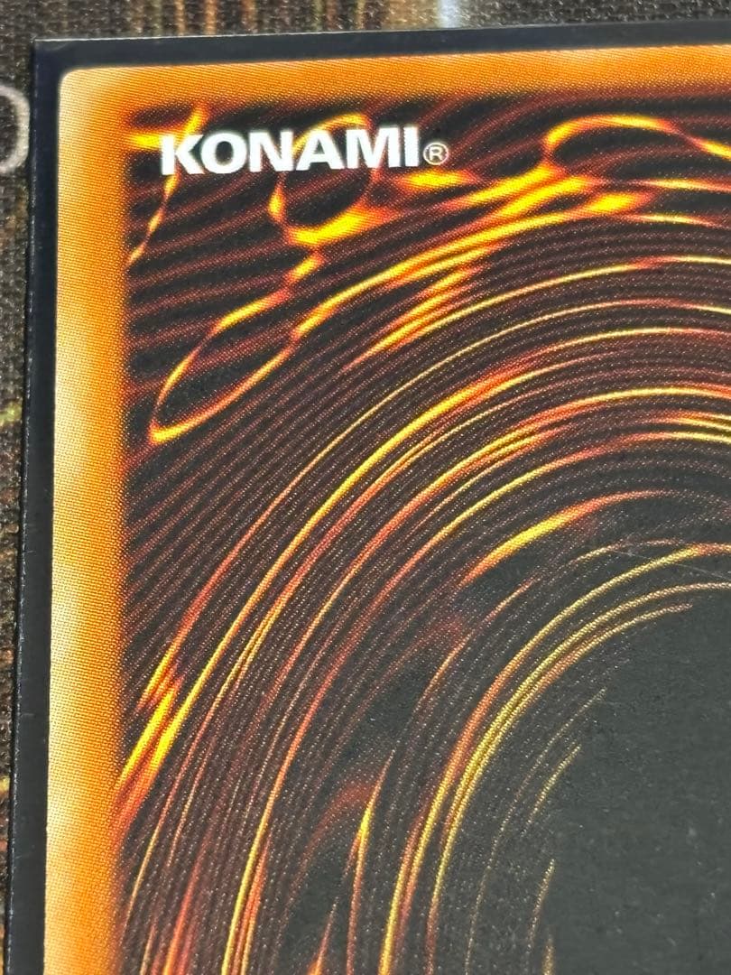 遊戯王 首領ザルーグ 旧アジア ウルトラ 1st