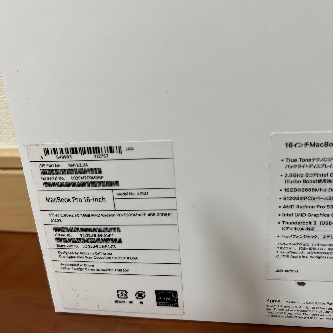 Apple MacBook Pro(16インチ, 2019)16GB/512GB