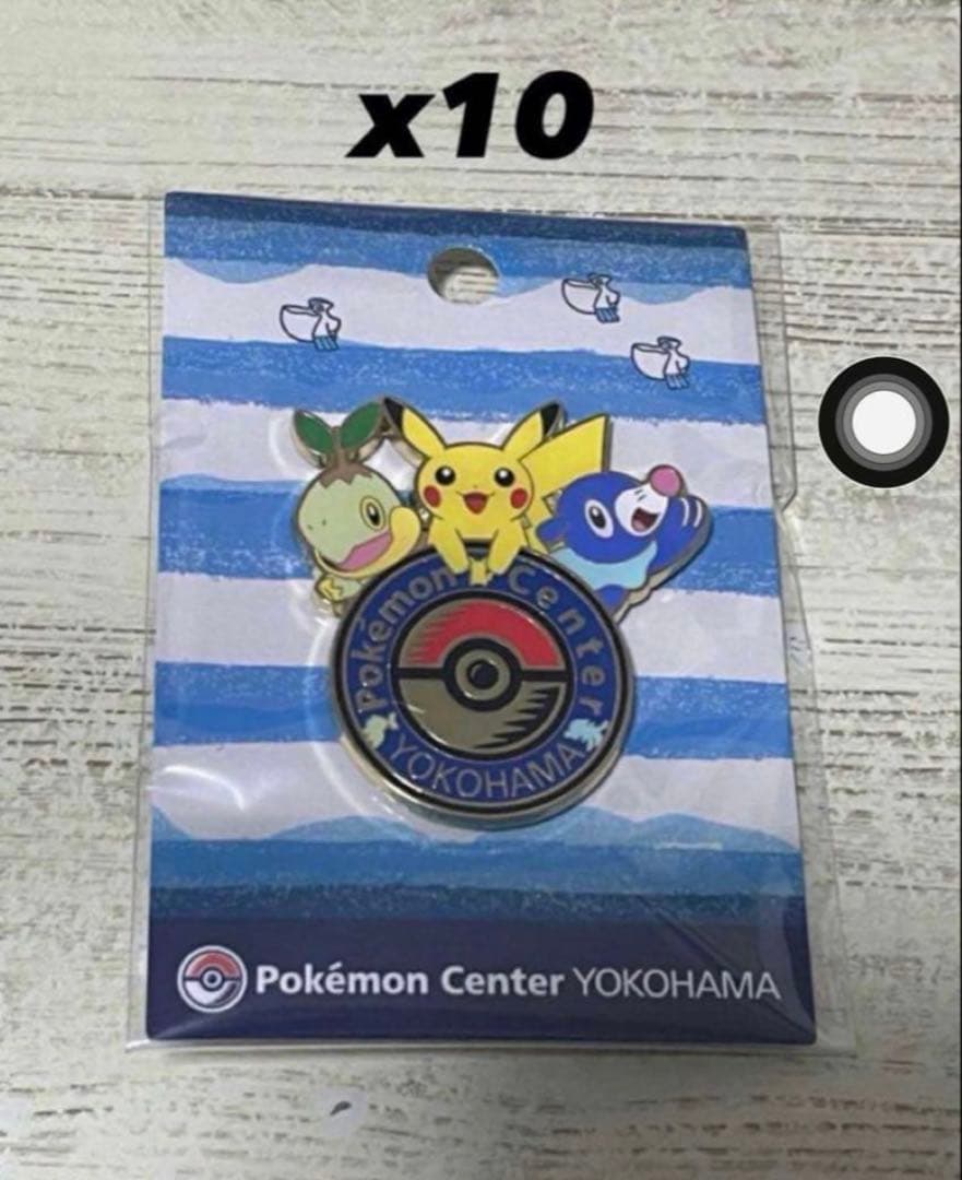 未開封 ポケモンセンター ヨコハマ ロゴピンズ１０個セット