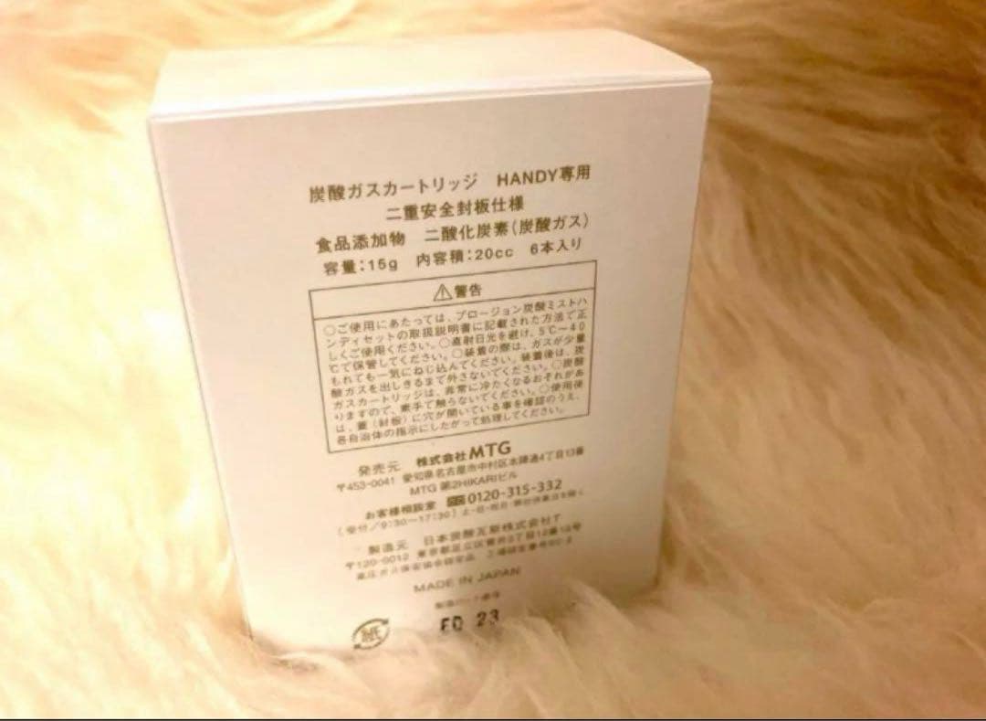 プロージョン フェイスエッセンシャルローション ＆ 炭酸ガス set