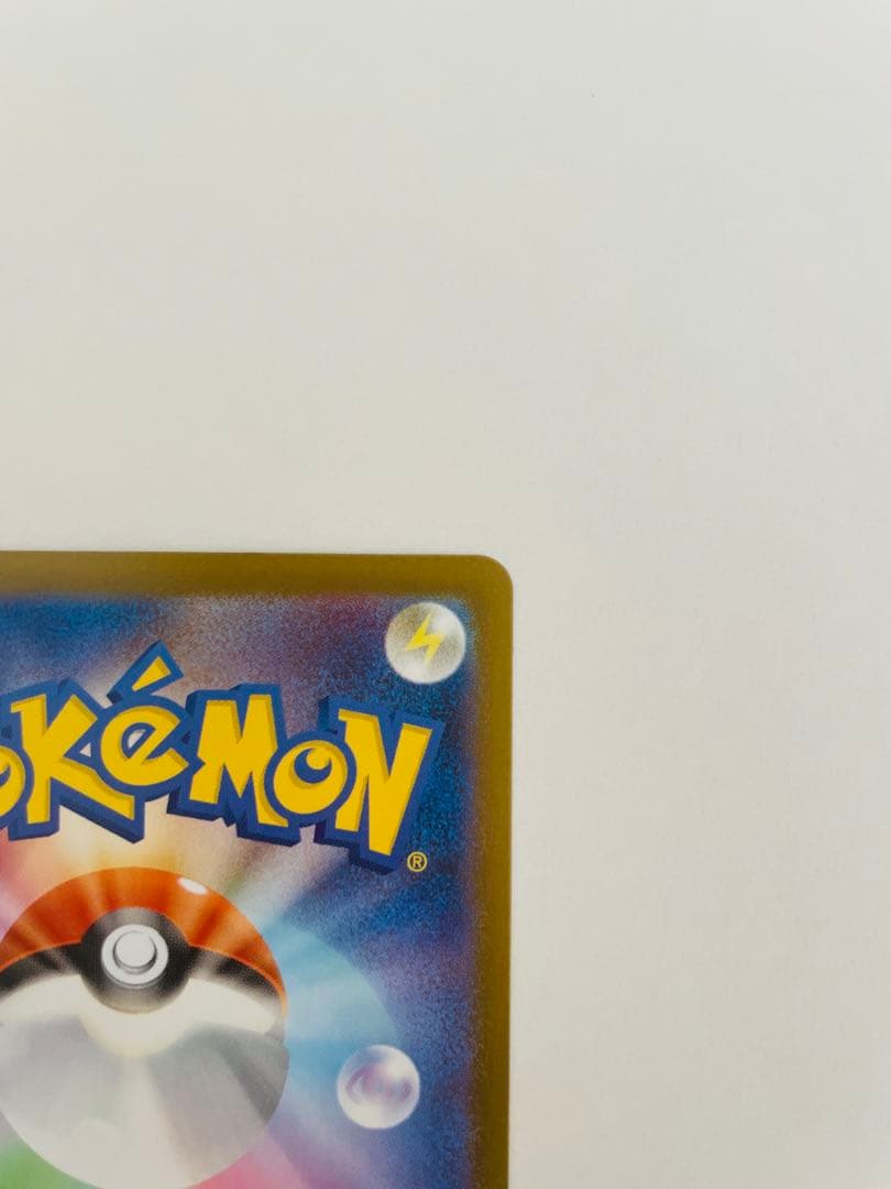 【美品・即購入OK】メガリザードンXex SAR 110/080 インフェルノX