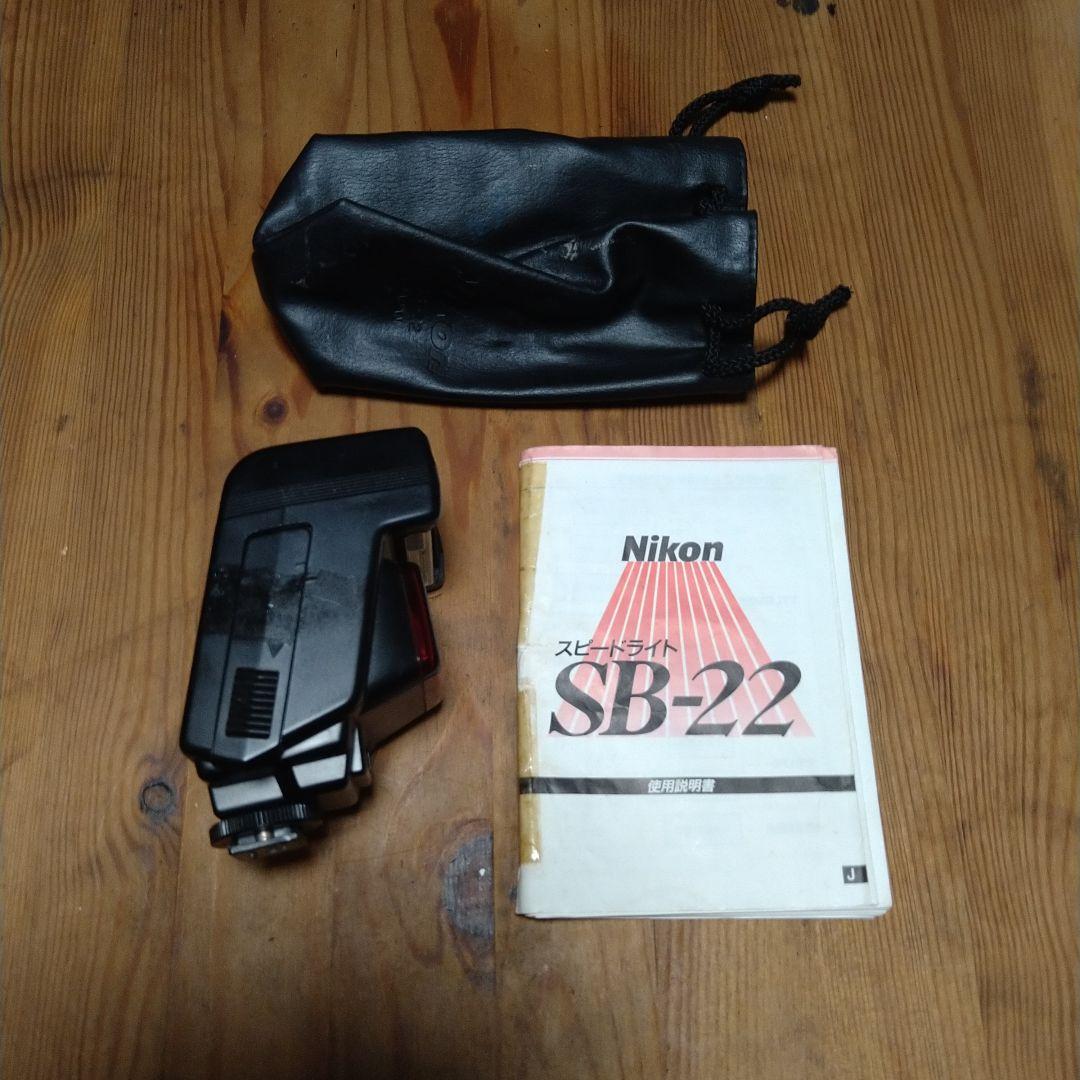 ニコンＦ２ レンズ35−200mmｆ/3・5−4・5 スピードライト