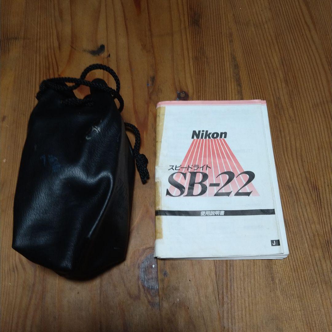 ニコンＦ２ レンズ35−200mmｆ/3・5−4・5 スピードライト