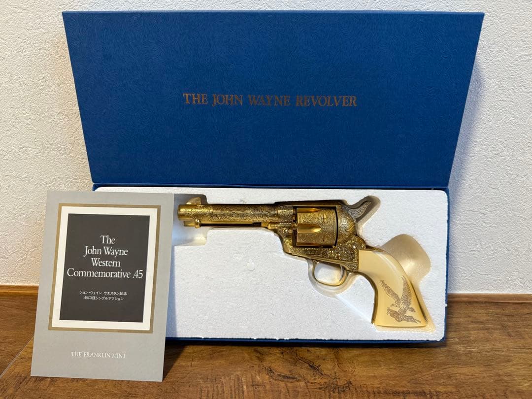 フランクリンミント　ジョン・ウェイン ウエスタン記念 金属製モデルガン