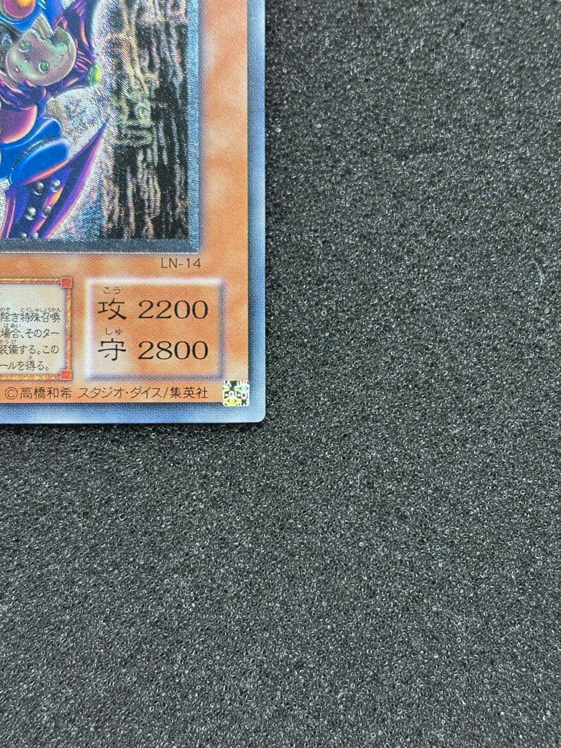 バ*ラ様 【極美品】　遊戯王　ダーク・ネクロフィア レリーフ