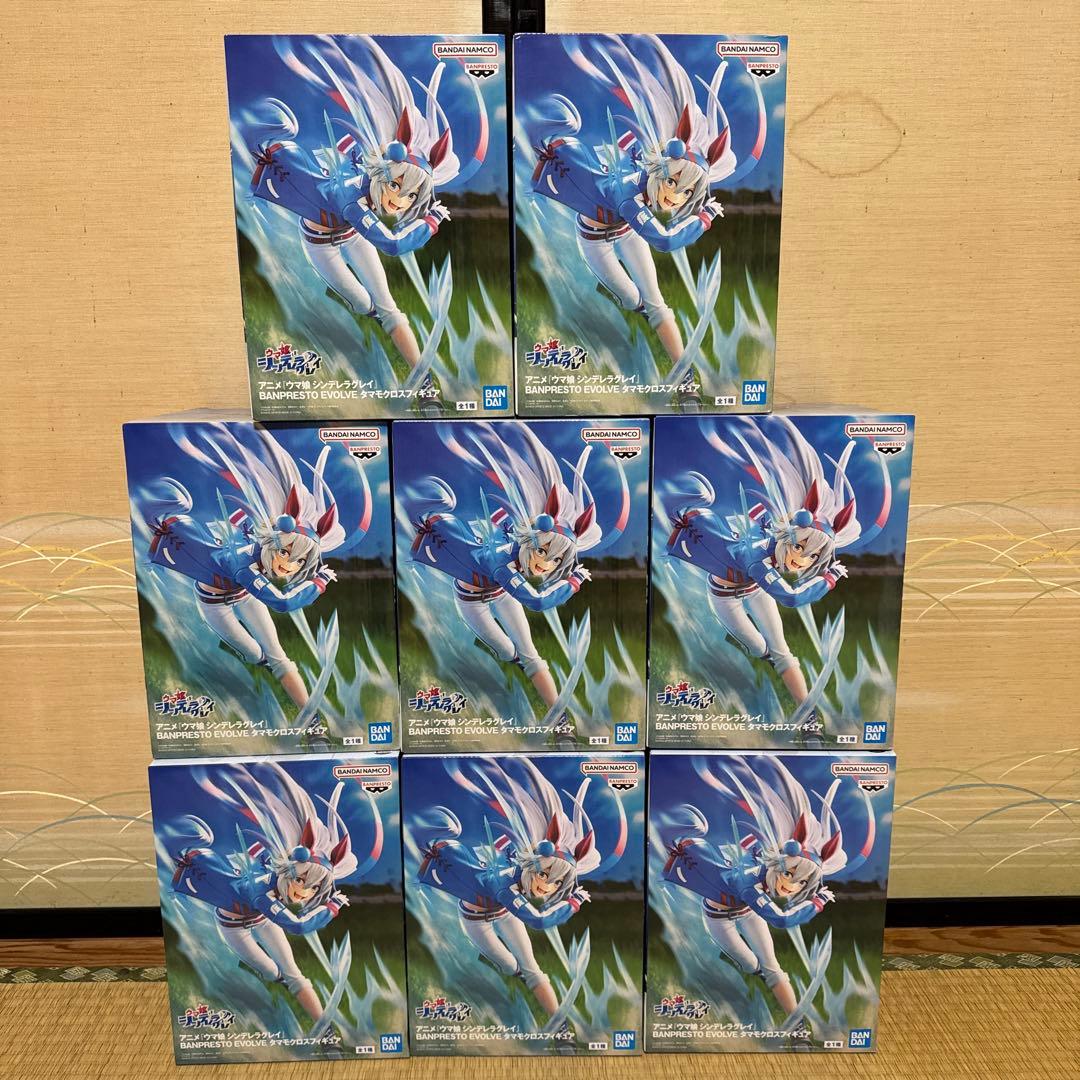 ウマ娘　シンデレラグレイ　タマモクロス　フィギュア 8個