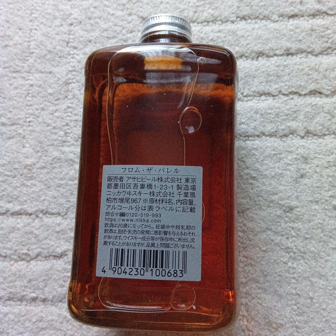 希少　NIKKA FROM THE BARREL 500ml 51%