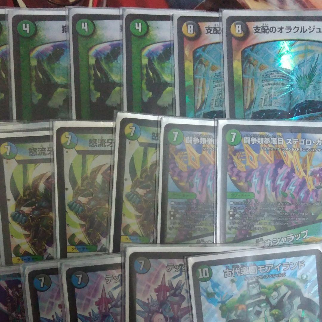 5cコントロール